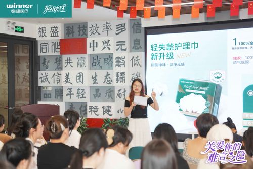 穩健醫療捐贈失禁護理產品，助力深圳養老機構專業照護能力提升
