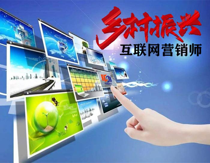 互聯網營銷師行業前景展望 聚焦九大特色優勢，以日用百貨銷售為例