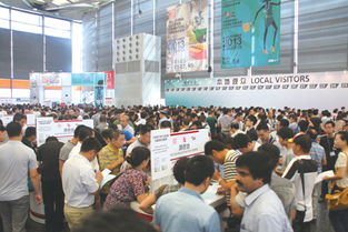 2015第109屆中國(guó)日用百貨商品交易會(huì)暨百貨博覽會(huì)